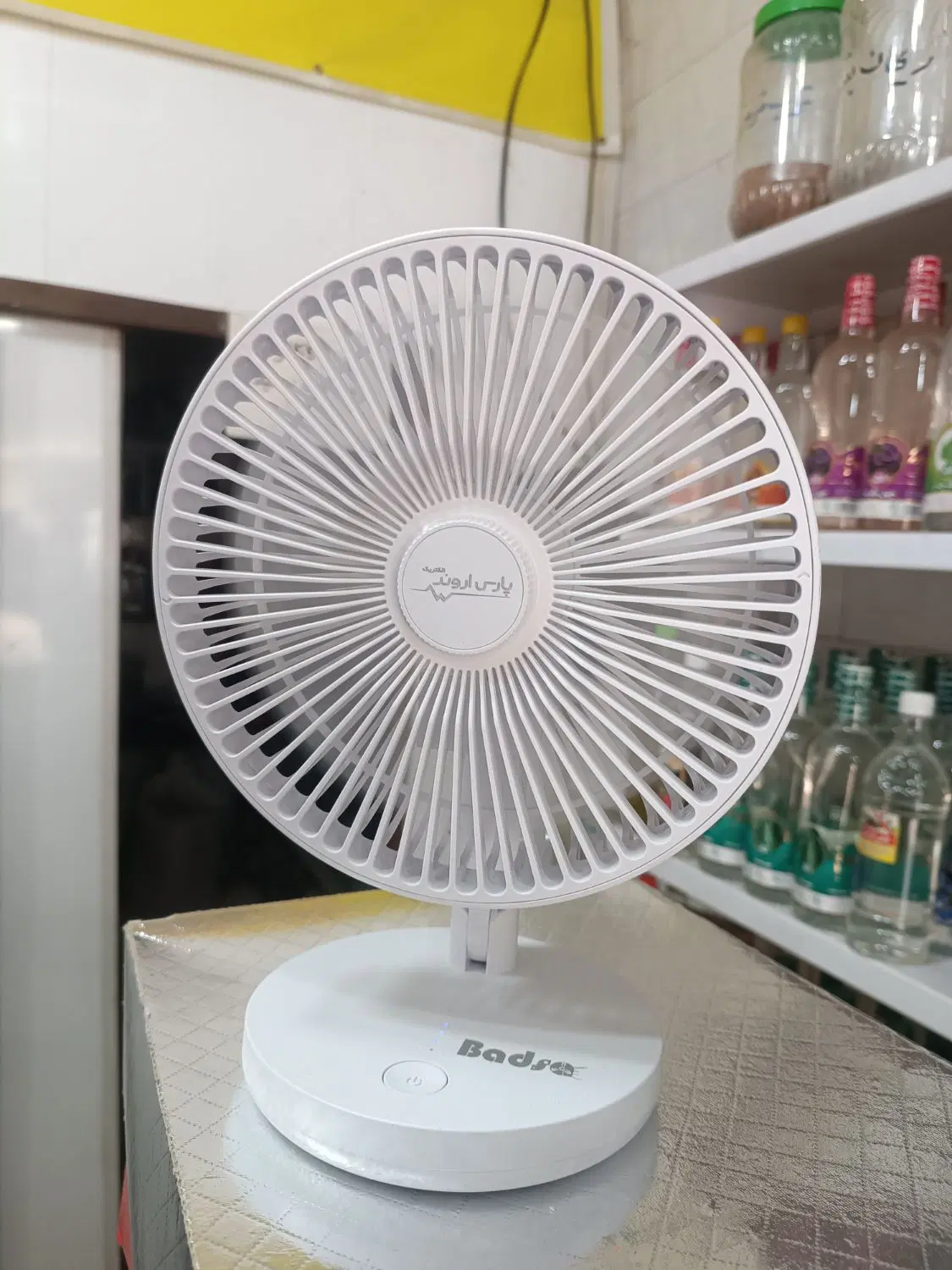 مغازه