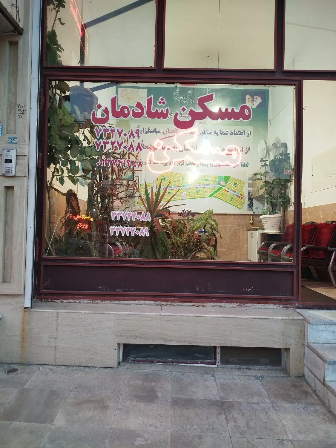 فروش زمین گلشهر، فرهنگیان (فرمانیه)