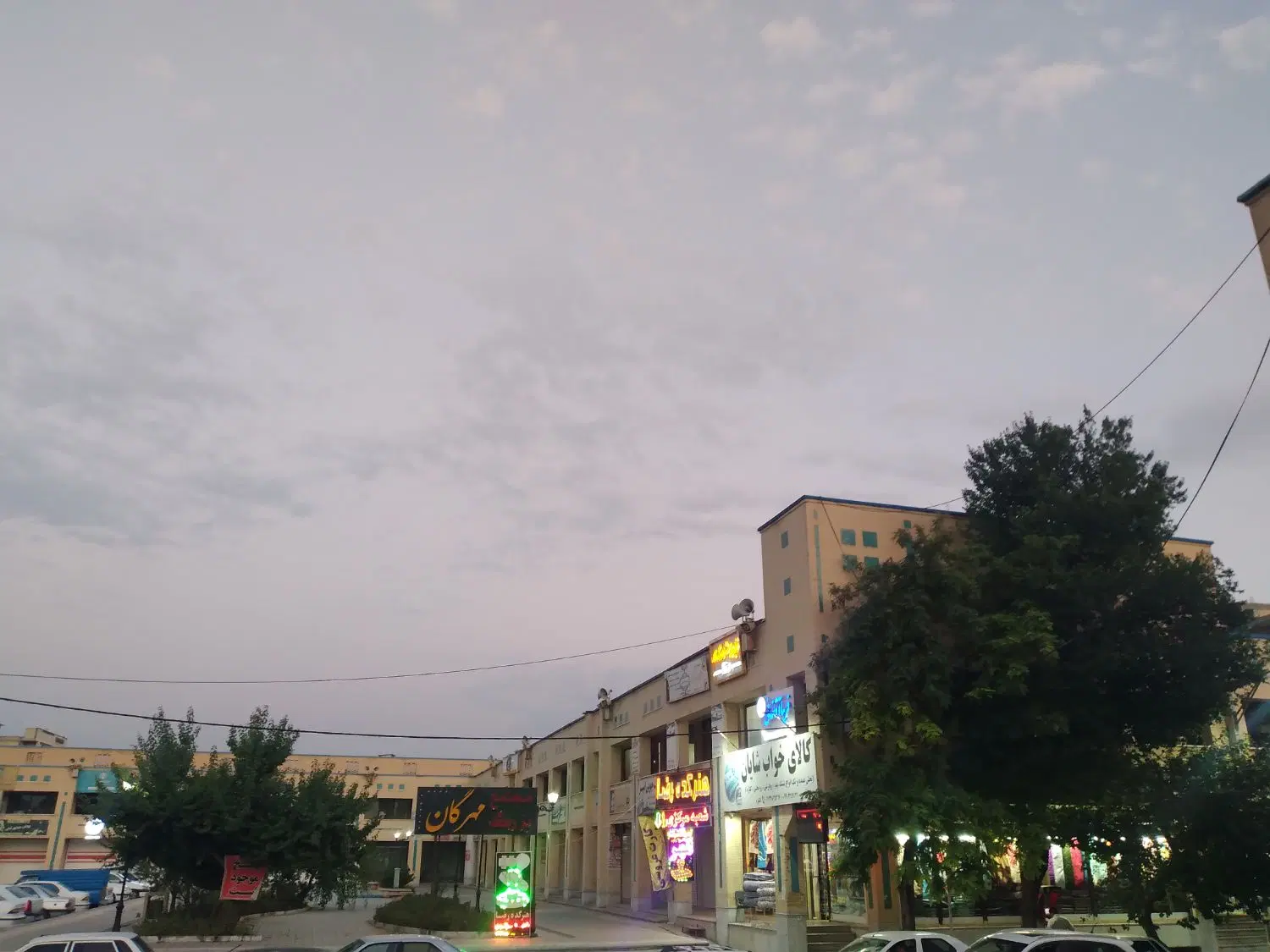 فروش مغازه مهرگان