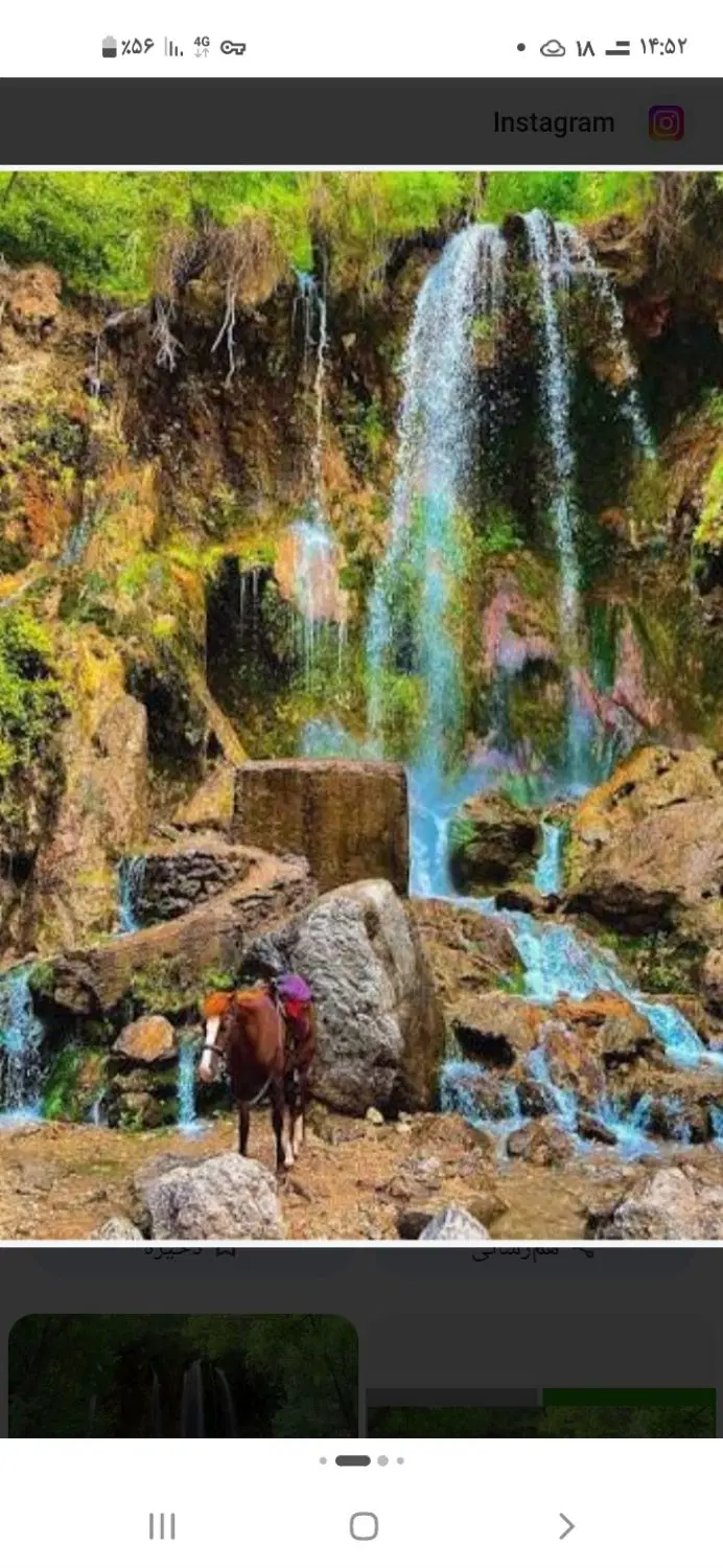 زمین اخلمد مسیر آبشار