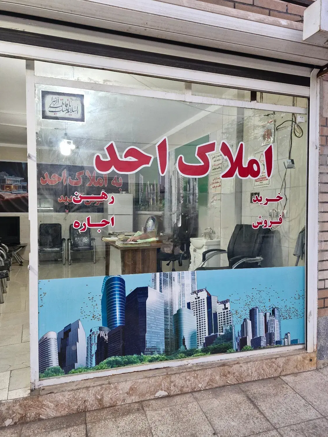 خانه ویلایی منطقه منگر لبه خیابان ۲۰ متری اصلی
