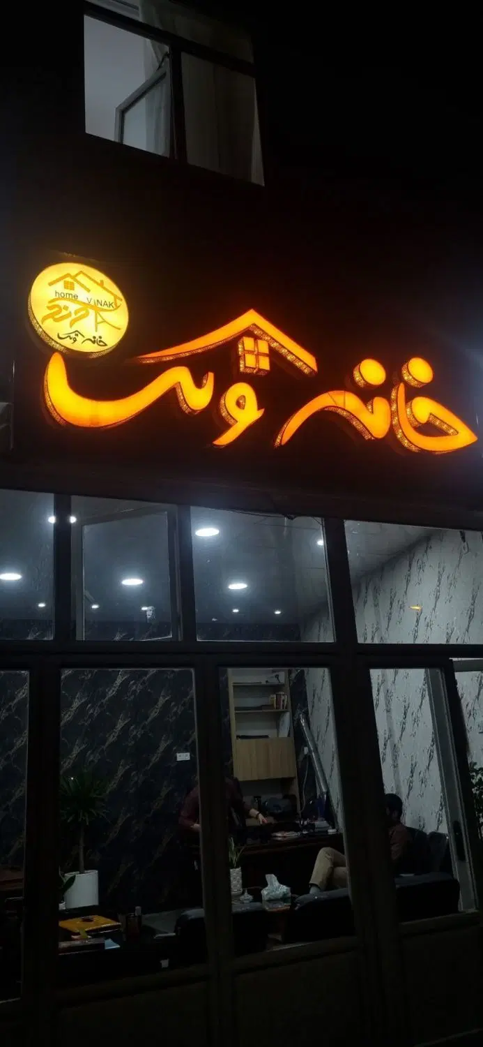 پیش فروش آپارتمان ۷۸متری شهرک مدنی