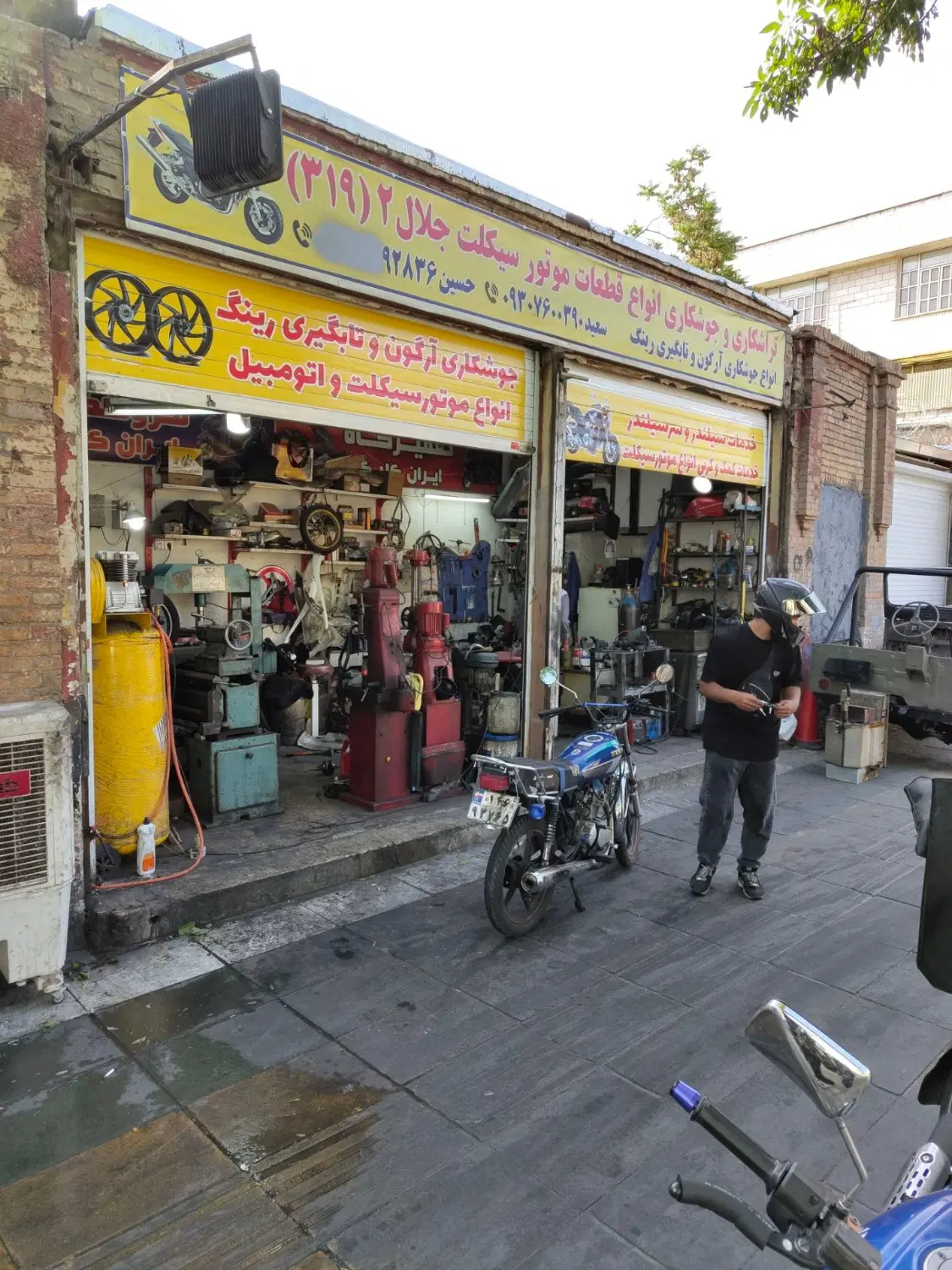 اجاره فوری