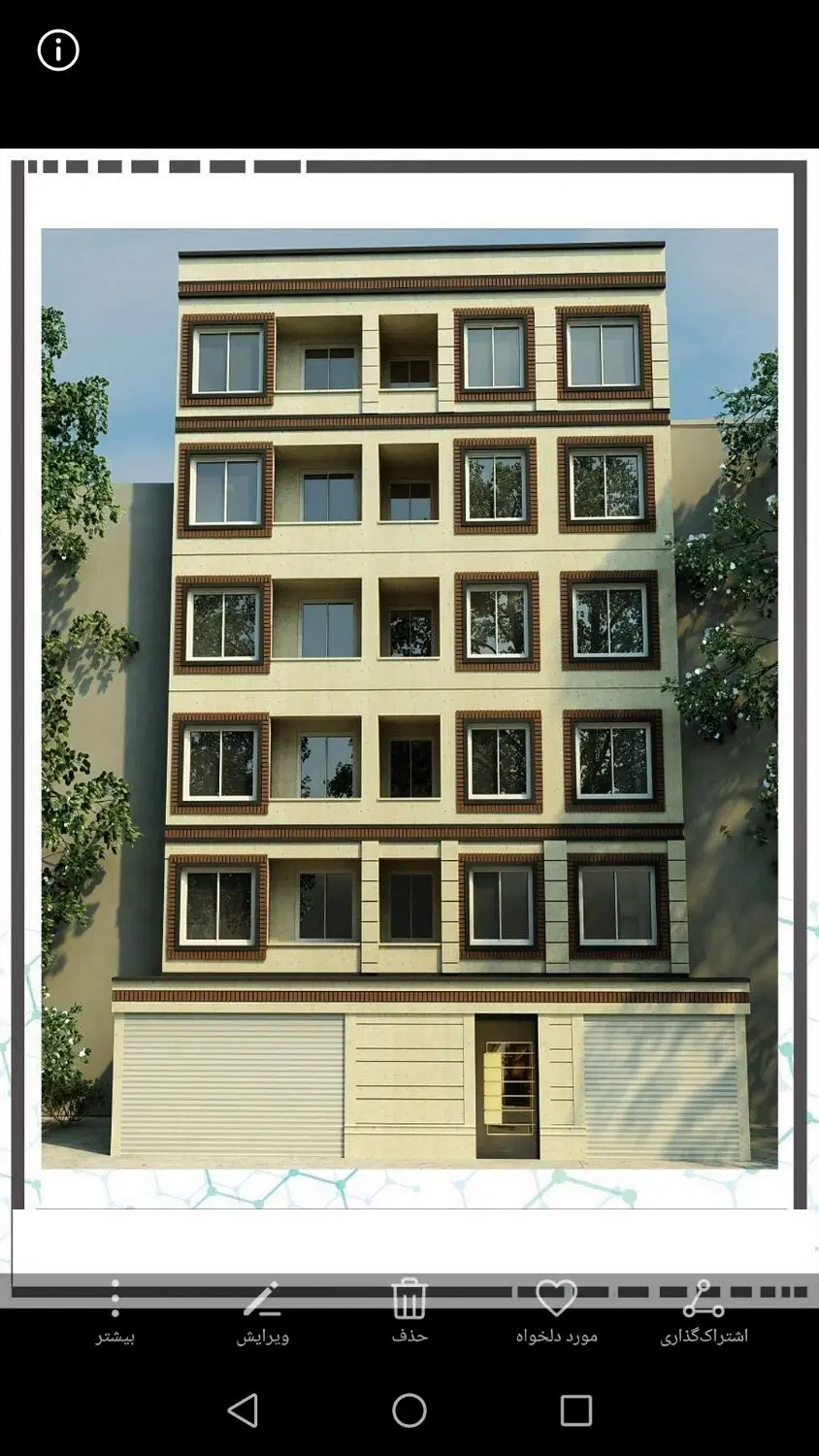 اجاره آپارتمان 75 متری