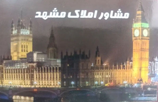 ۵۰۰متری ویلای دربست