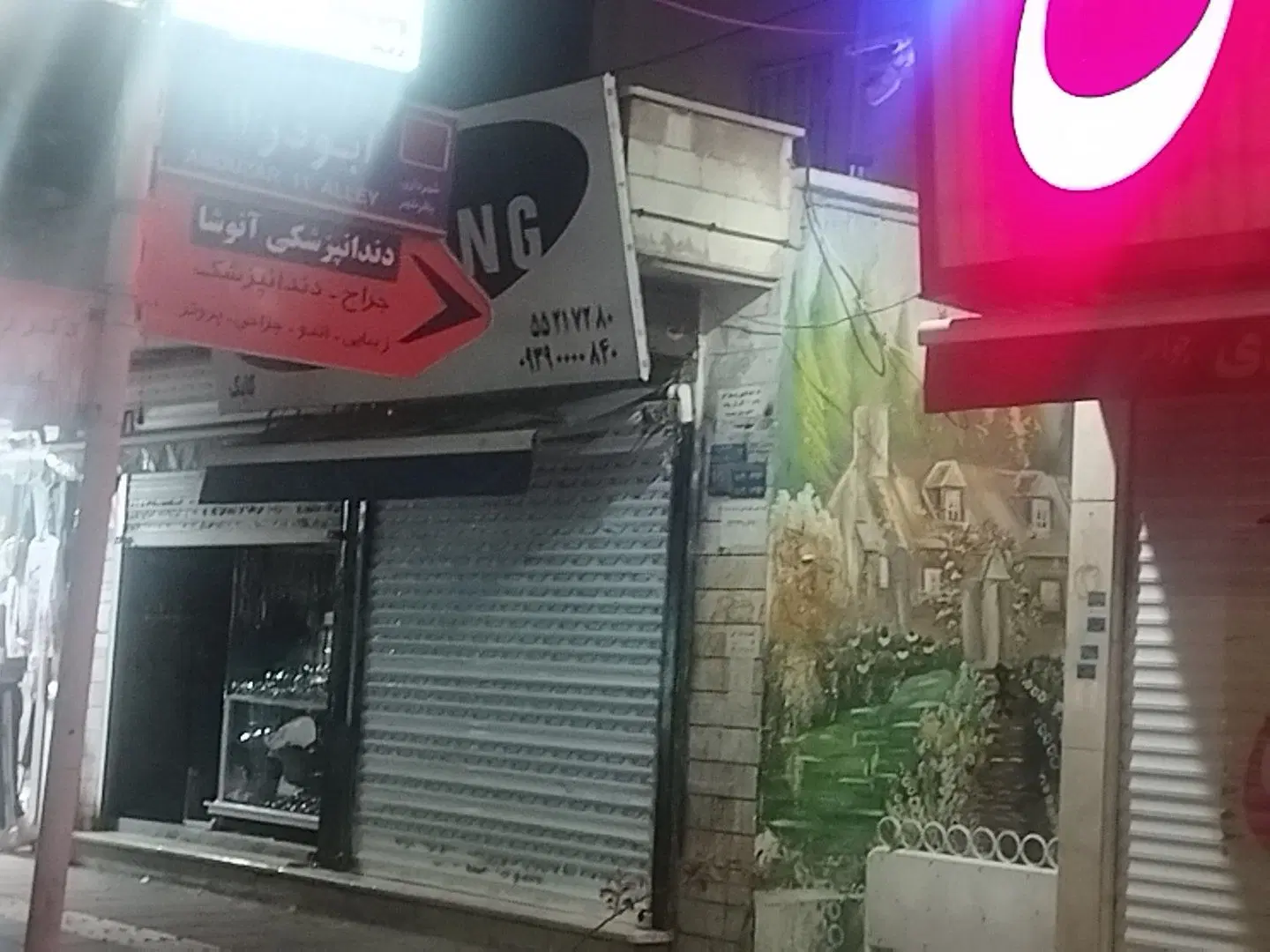 28مترتجاری، مسکونی 30متری نبش ابوذر11