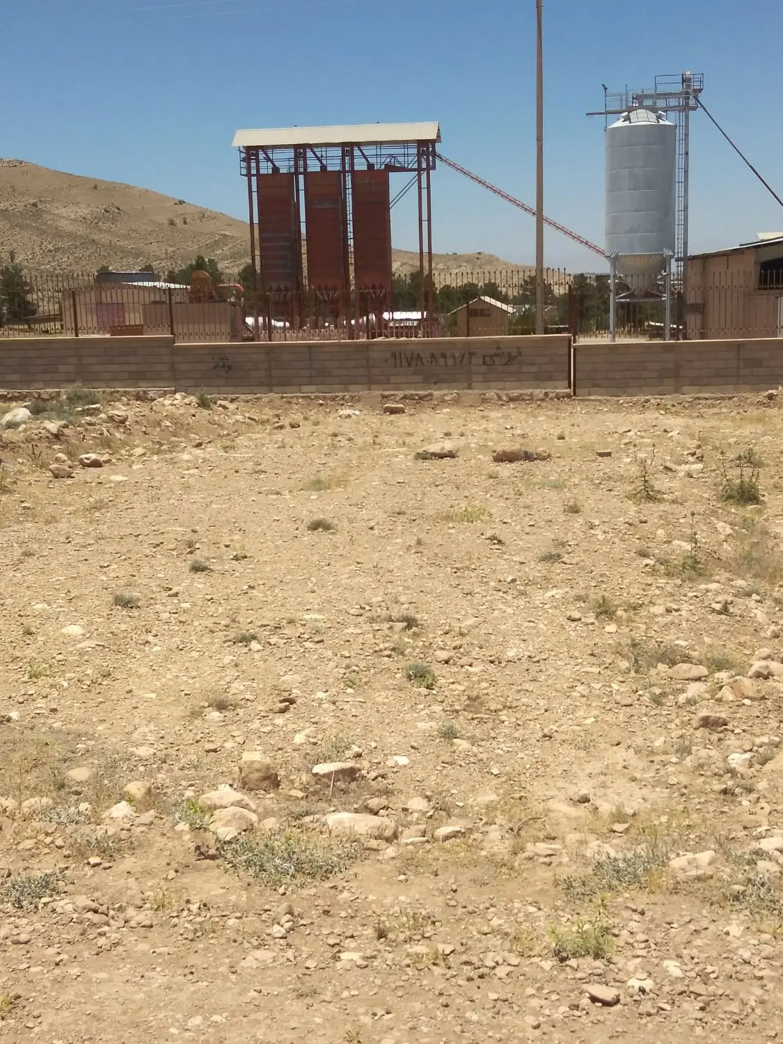 زمین چاه سرخ
