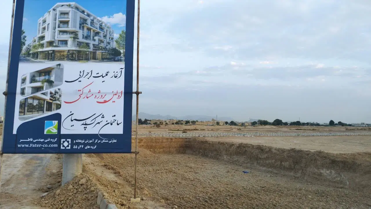 زمین علی اباد کلنگان ۱۸۰ سهمی