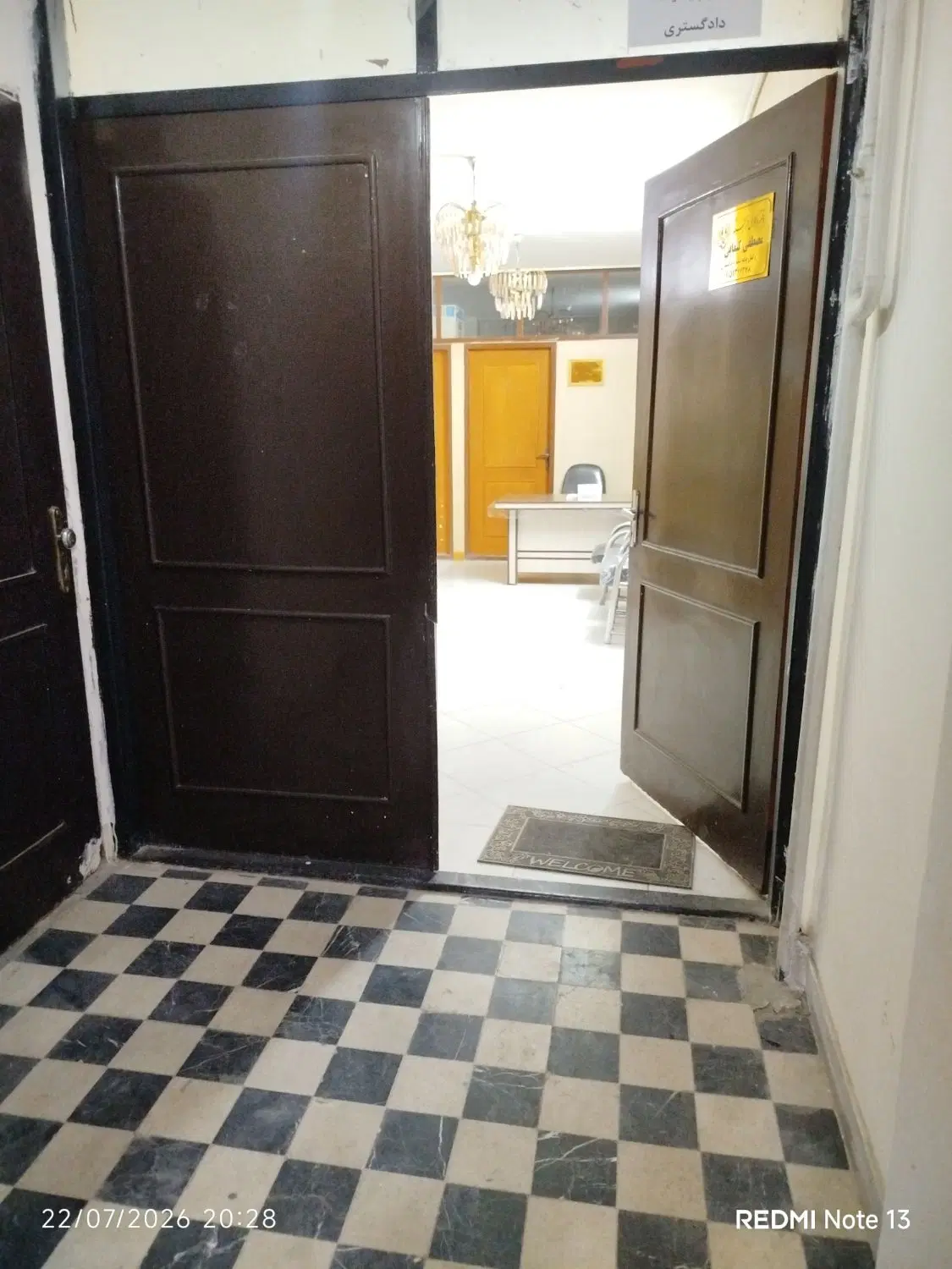 یک اتاق اداری بسیار تمیز روبروی دادگستری