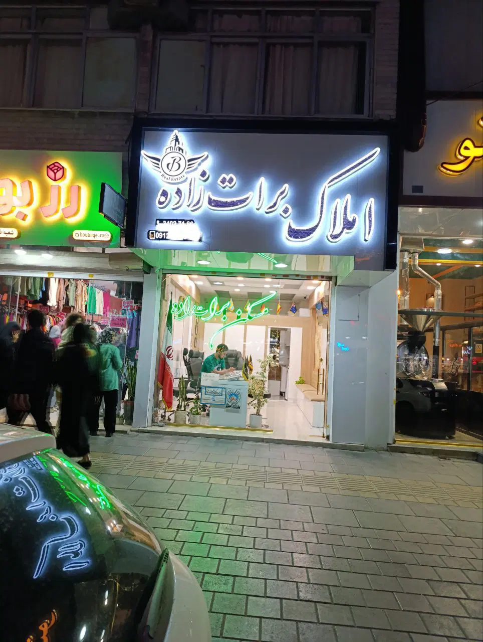 ۶۶متر دوخواب شاخه اصلی فول