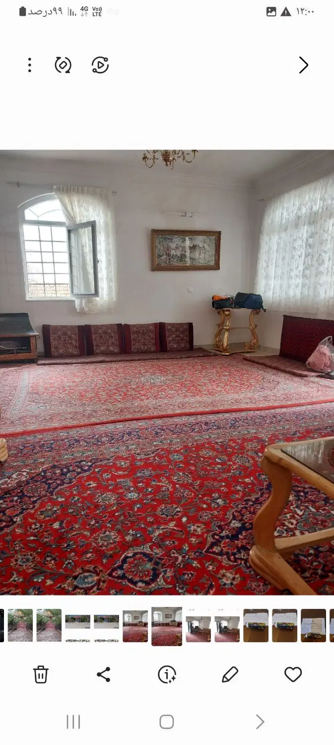 فروش