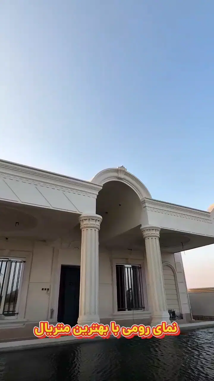 باغ ویلا احتشامیه مهردشت گاوخانه
