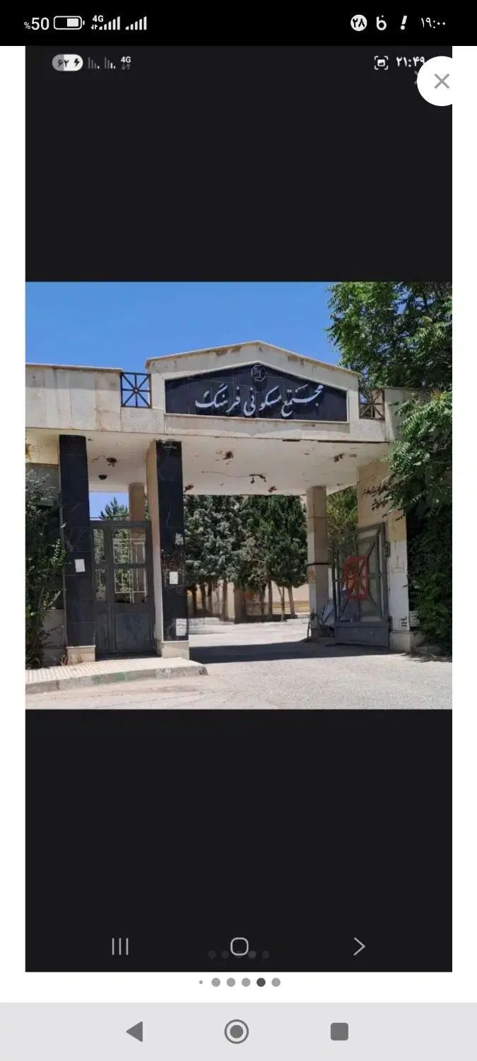 اجاره واحد ۳۶ متری مجتمع فرهنگ طبقه همکف