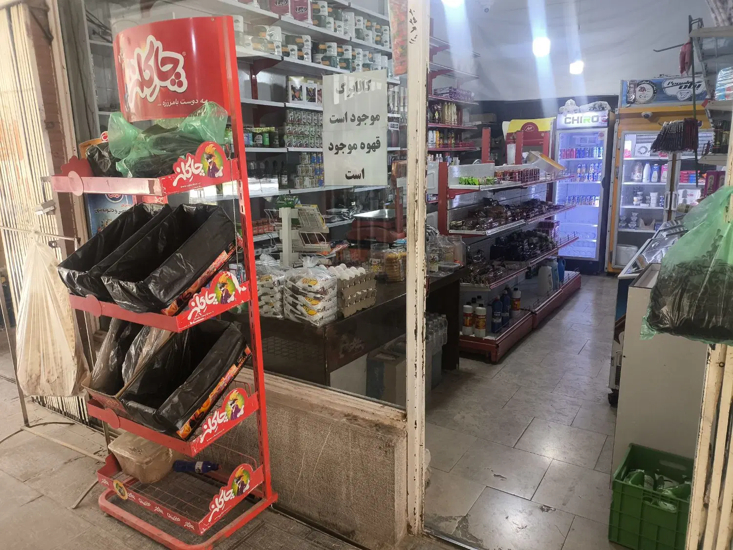 فروش مغازه تجاری