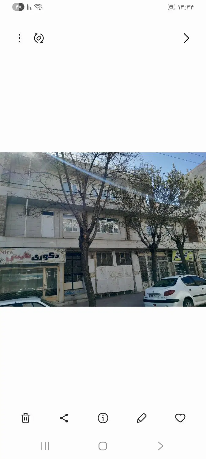 مغازه