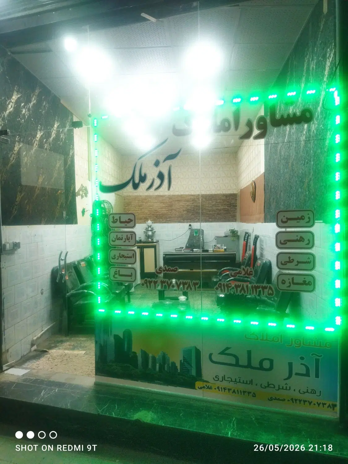 فروش آپارتمان