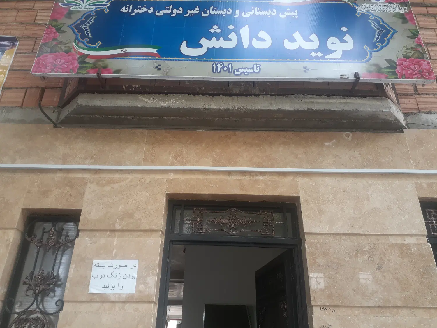 اجاره واحد مسکونی