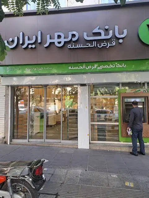 خرید  و فروش واحدهای مهر