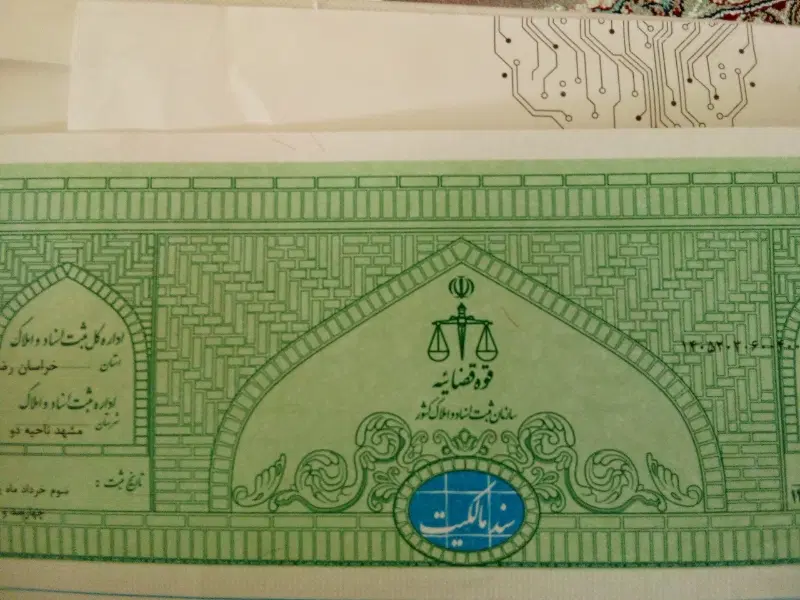 زمین فتح آباد طرح چی 100متر