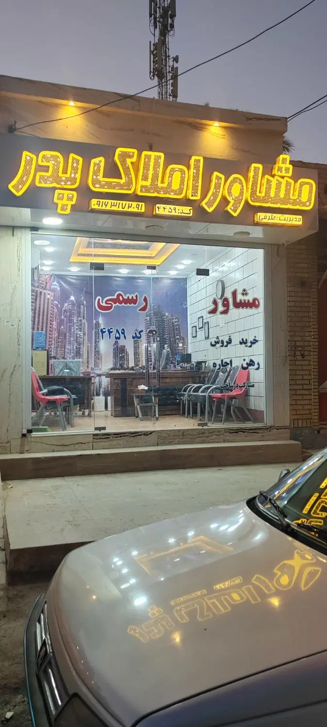 تک خواب سر اصلی گلبهار با موقعیت عالی