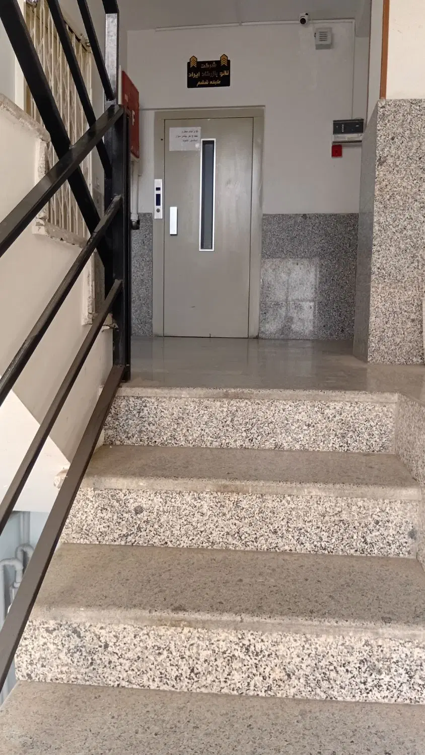 فروش واحد مسکونی موقعیت تجاری