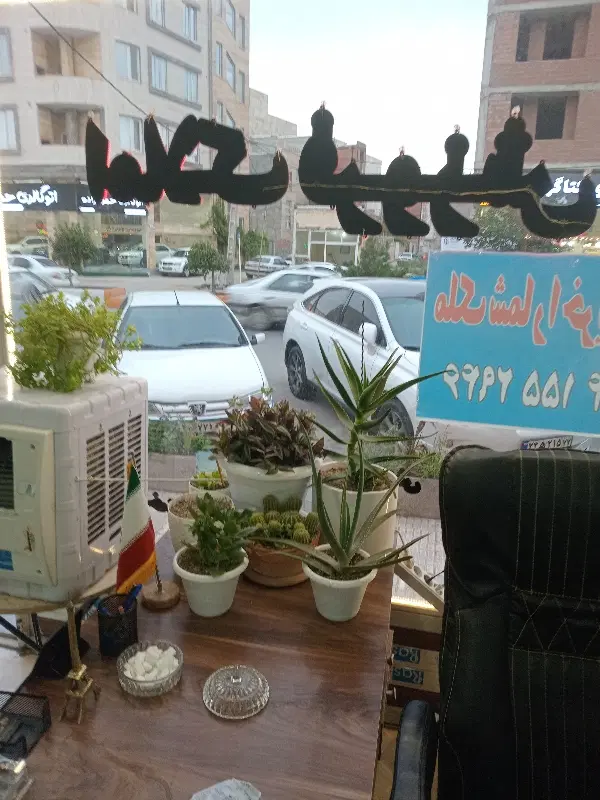 ویلایی دربست ملاباشی.    املاک فروزش