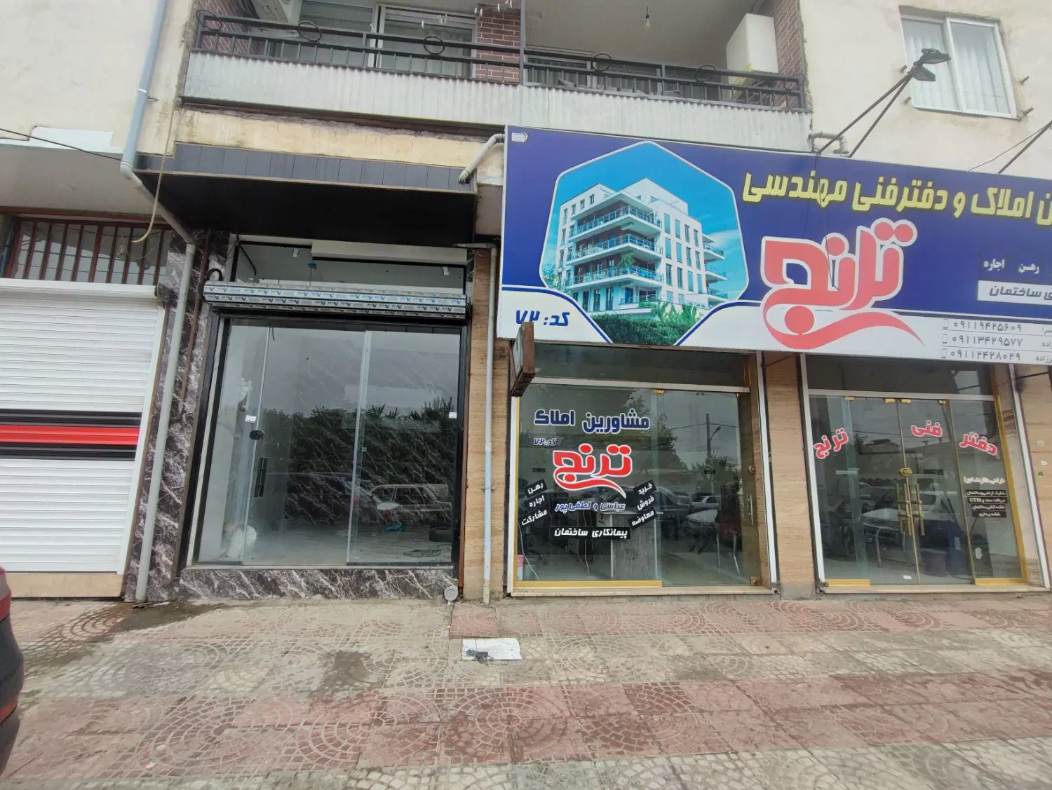 اجاره مغازه ۱۵ متری