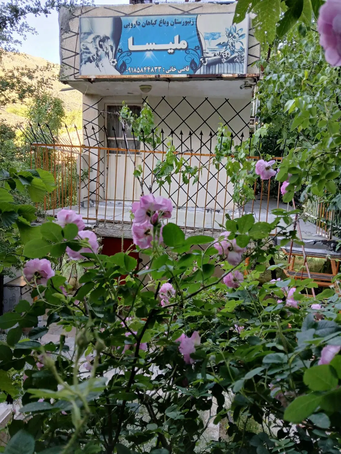 اجاره ی خانه باغ