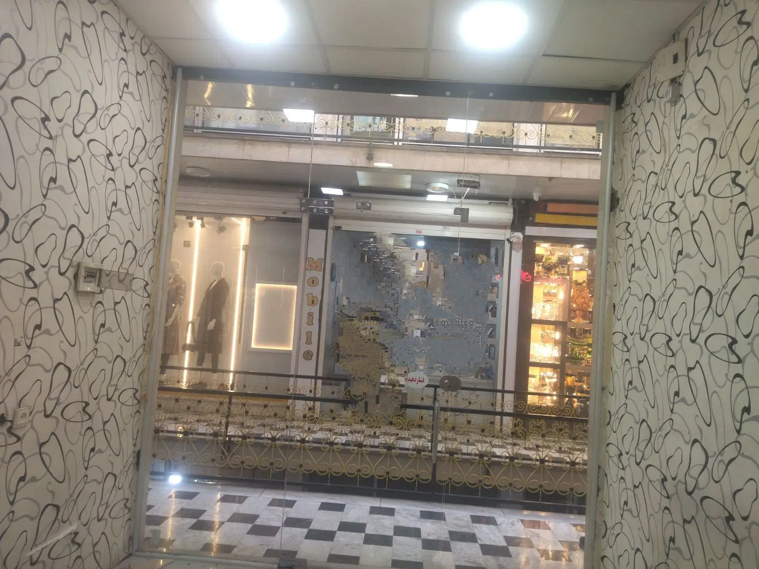 مغازه خیابان رجایی