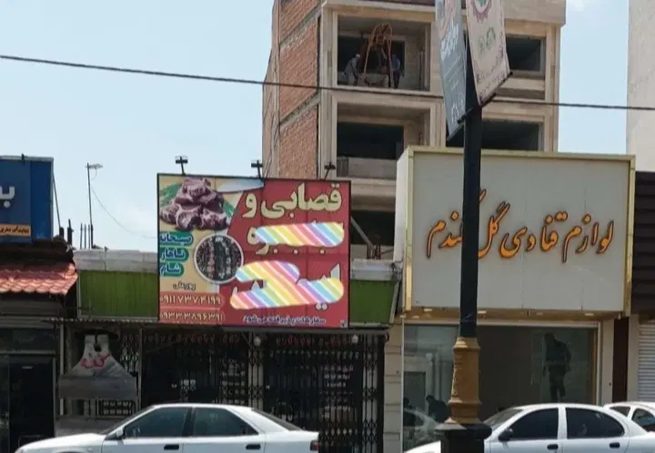 تجاری ۷۵ متری در مرکز شهر بابلسر بلوار شریفی