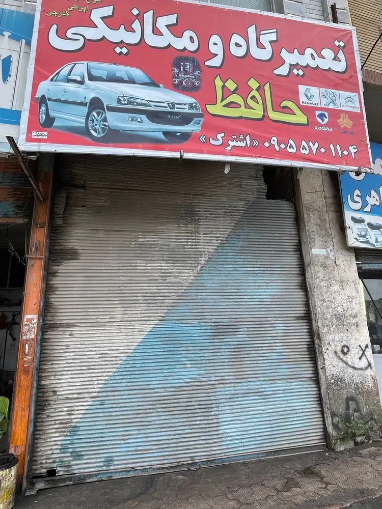 مغازه تجاری سر خیابون اصلی شهر فاضل آباد