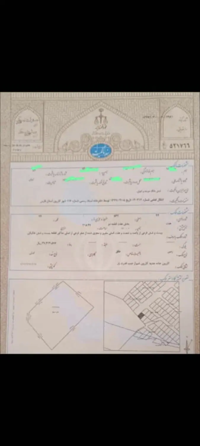 فروش زمین در شهرک پردیس قیمت از ۳تا۲۰میلیارد