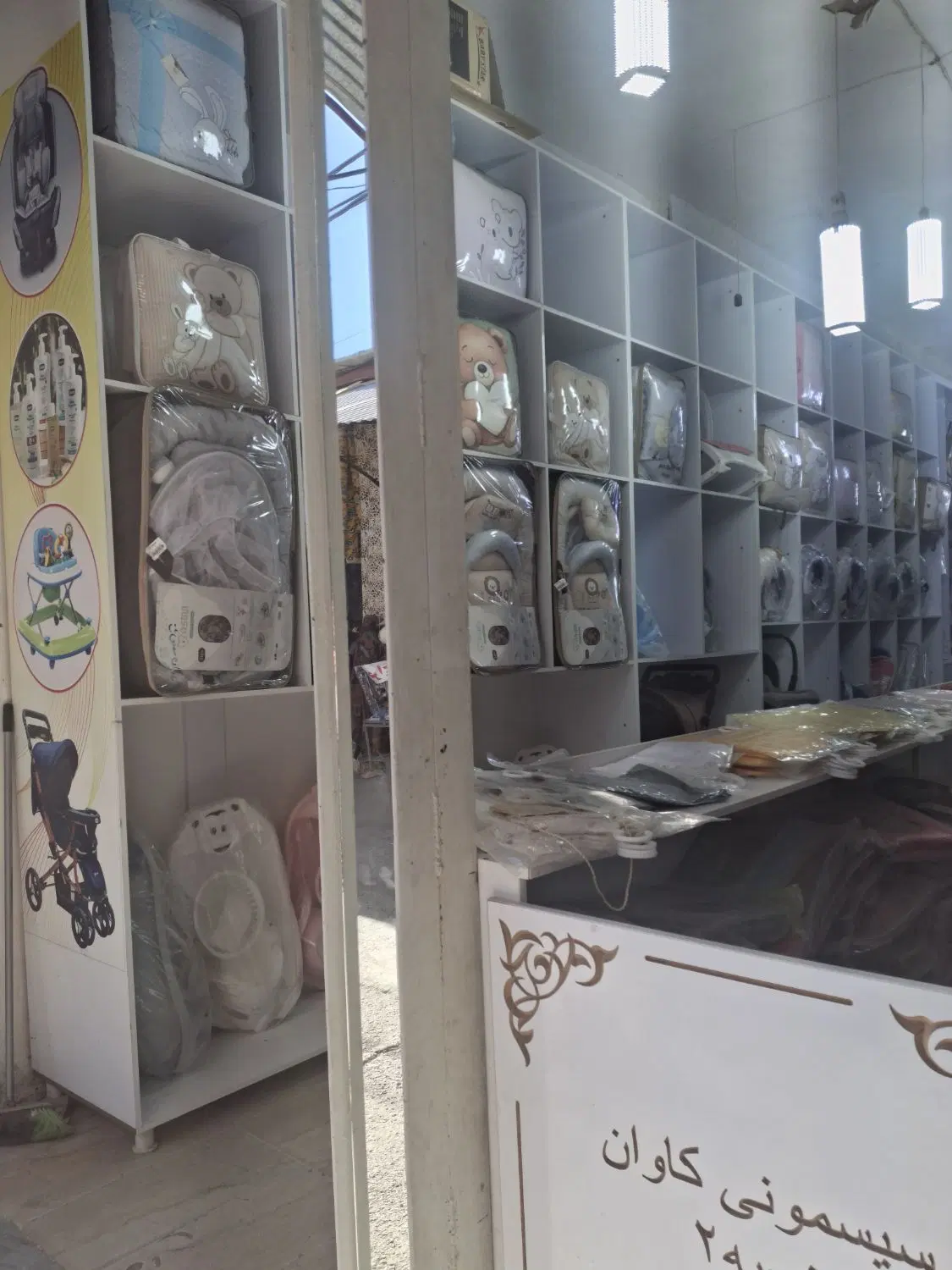 واگذاری مغازه داخل بازار
