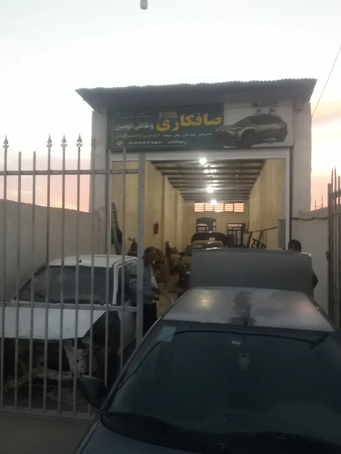 مغازه فروشی