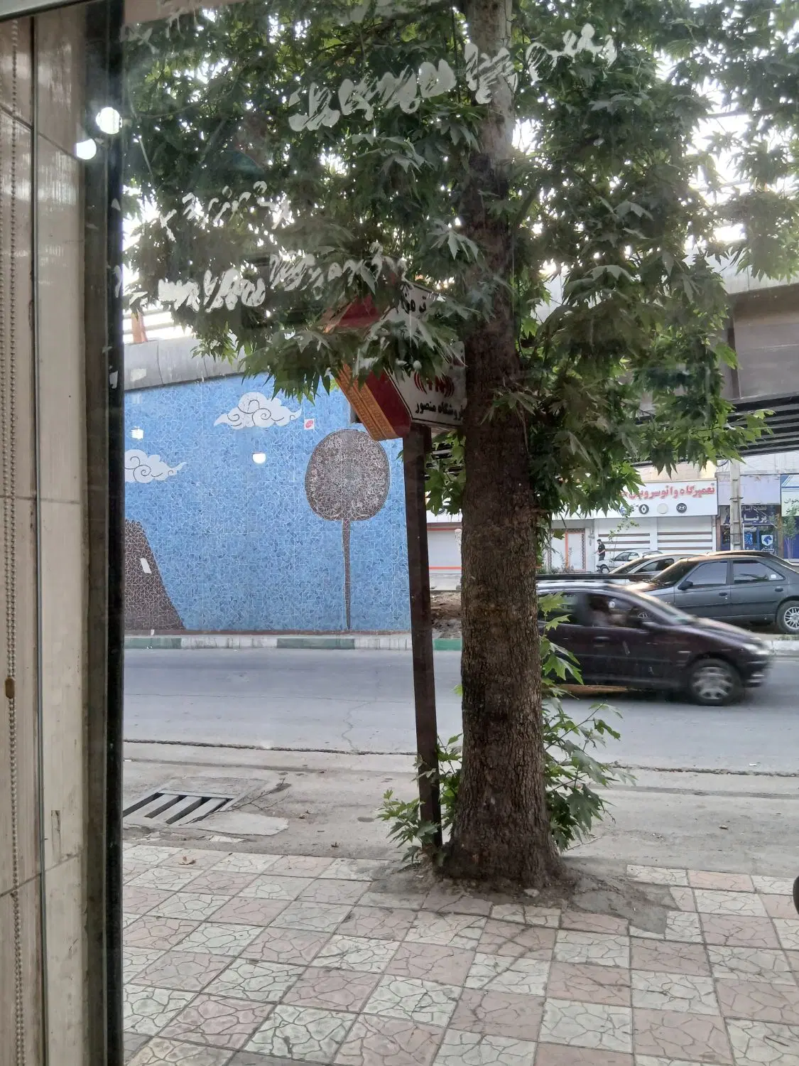 مغازه شهرک زاگرس