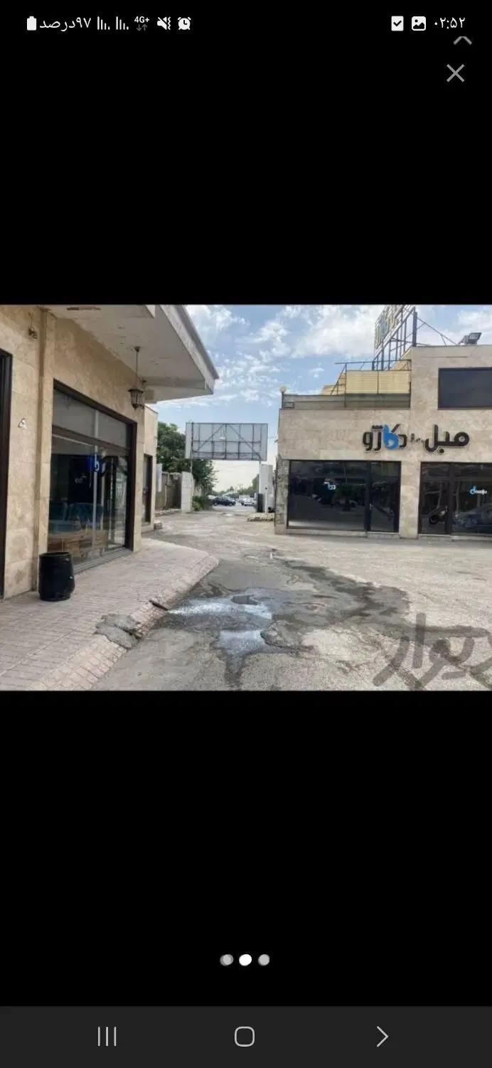 مغازه یافت اباد ۲۶متر زیر قیمت