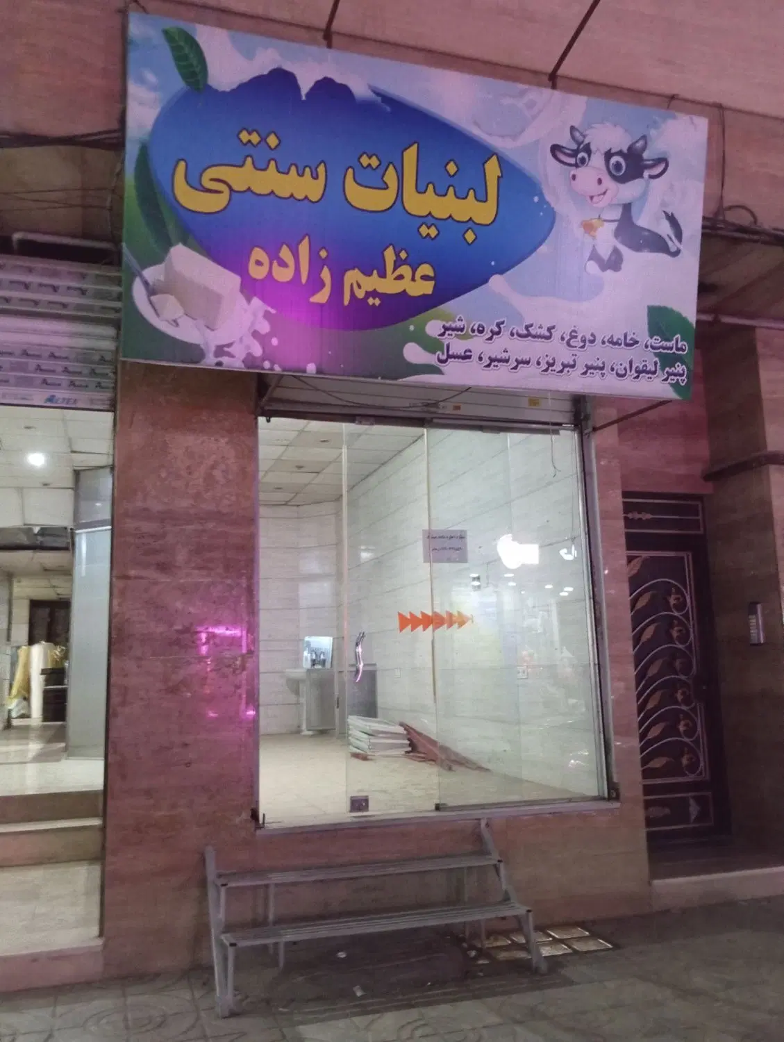 مغازه تجاری دونبش 25متر خیابان اصلی شهرک مهر