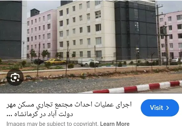 مسکن مهر دولت اباد