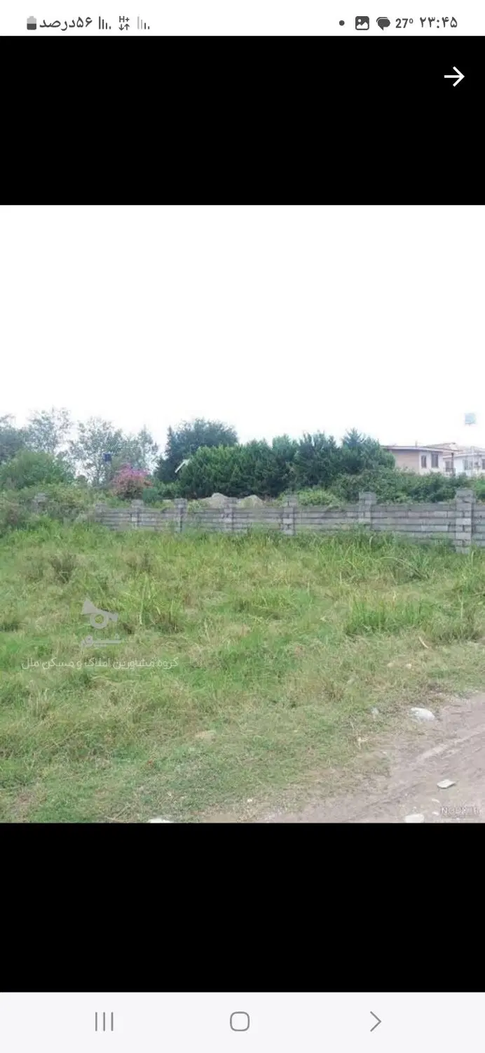 زمین مسکونی
