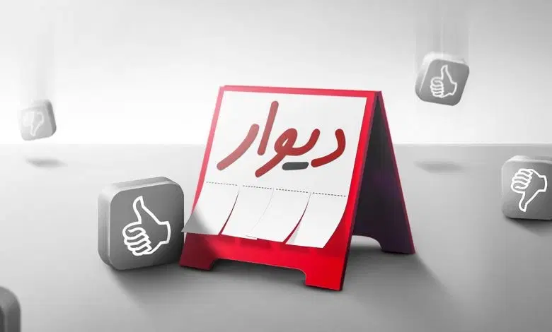 رهن و اجاره مغازه تجاری با امتیازات نفتی و گازوئیل
