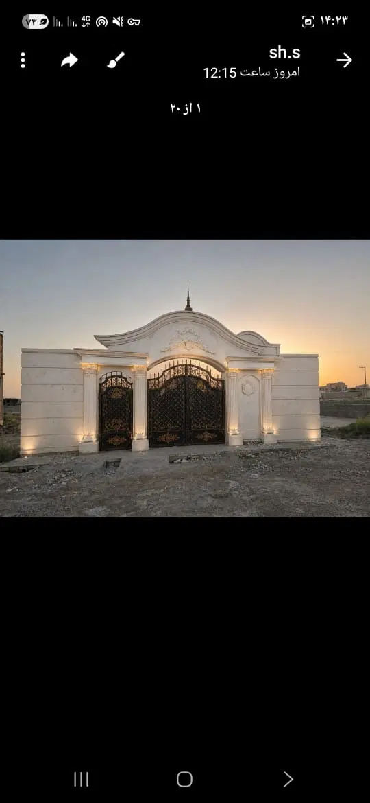 زمین 250متری امیر اباد