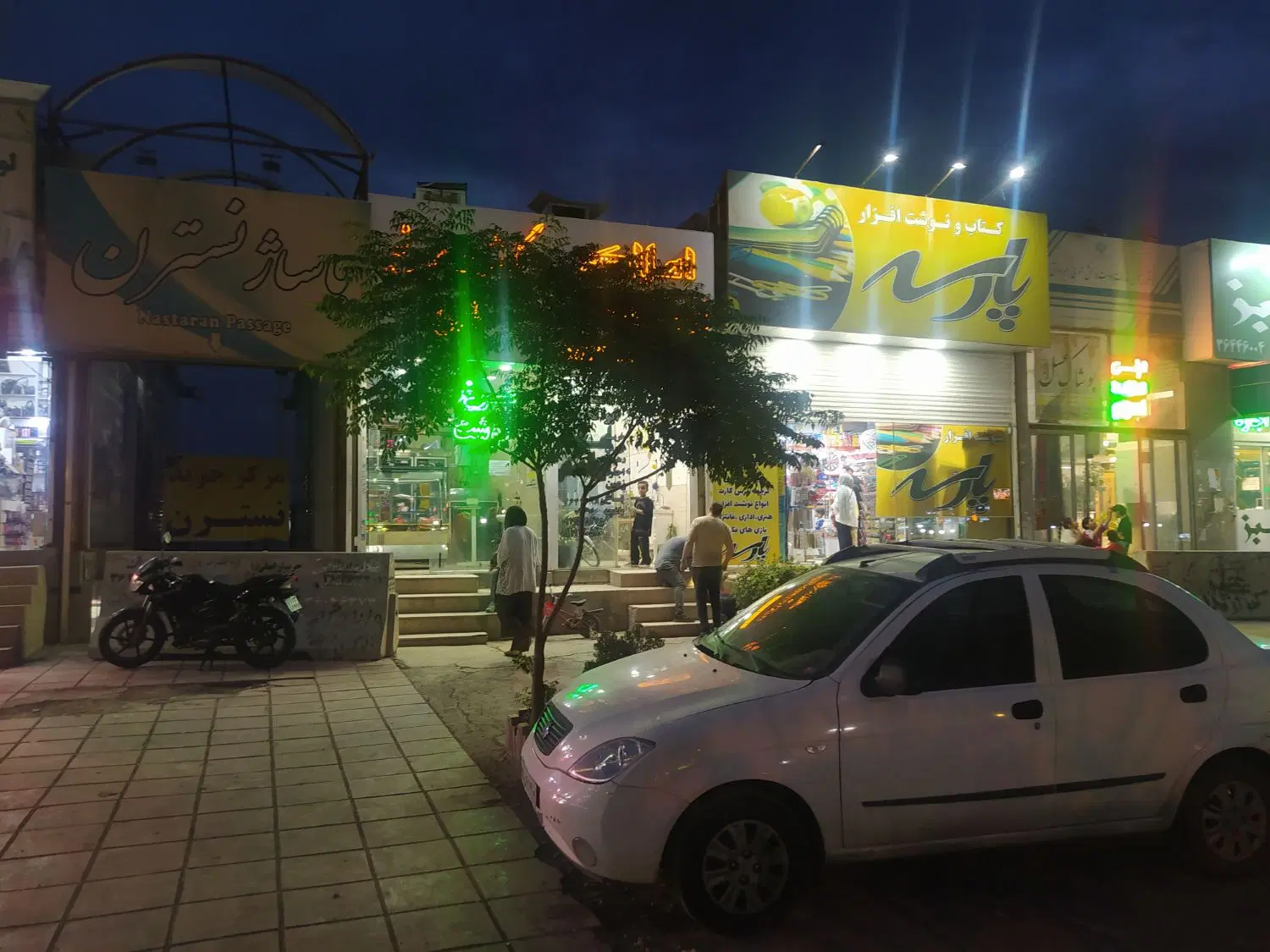 فروش مغازه