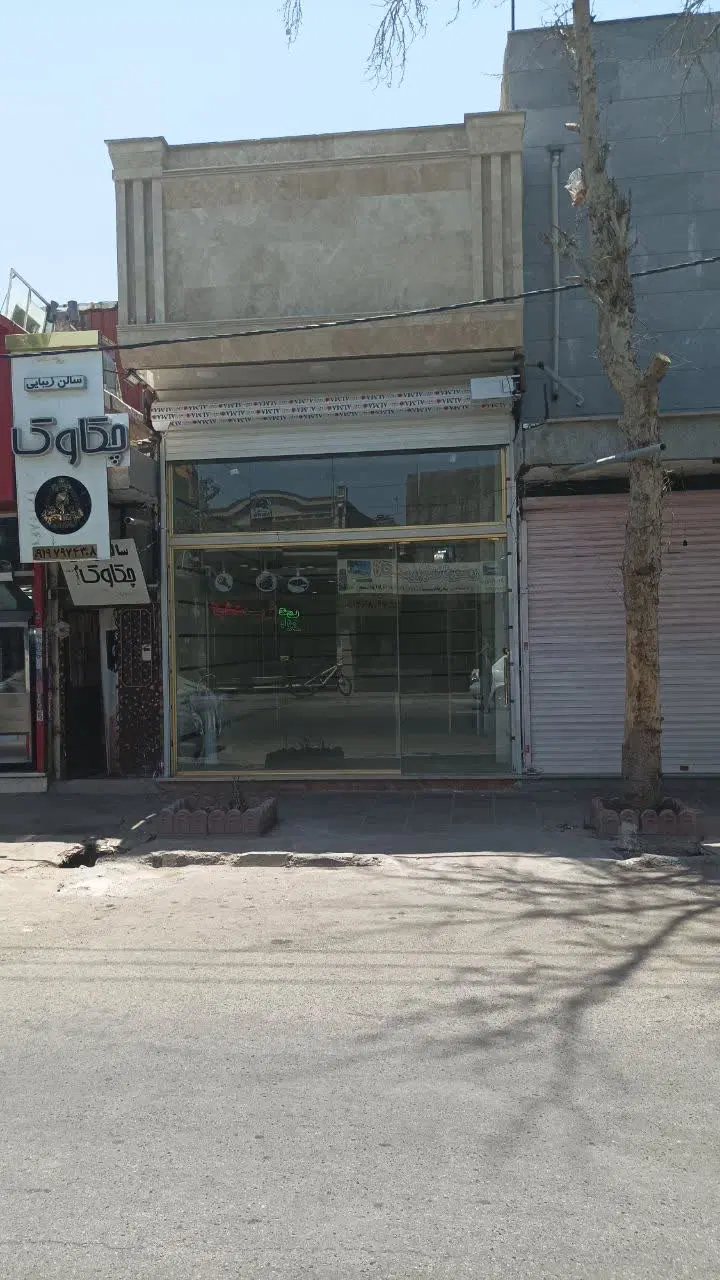 مغازه ۶۰ متری