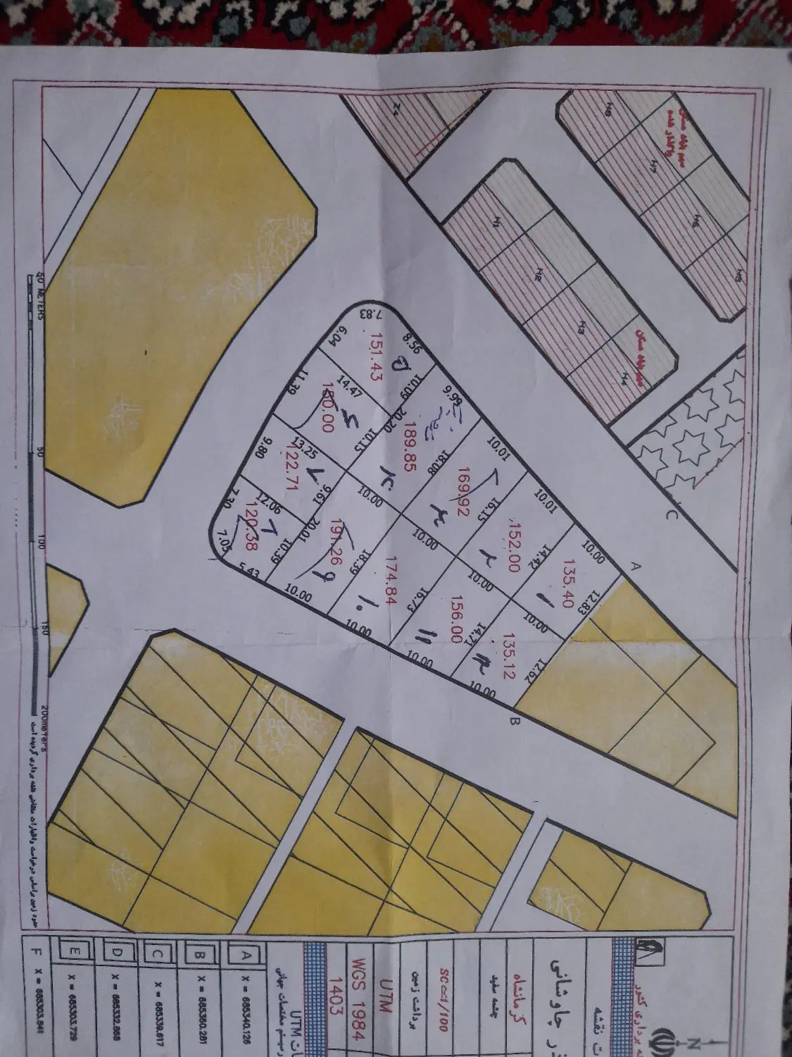 زمین مسکونی