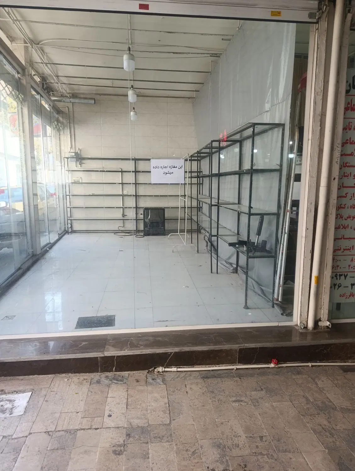 اجاره مغازه دو نبش در سر خیابان رجایی حصارک