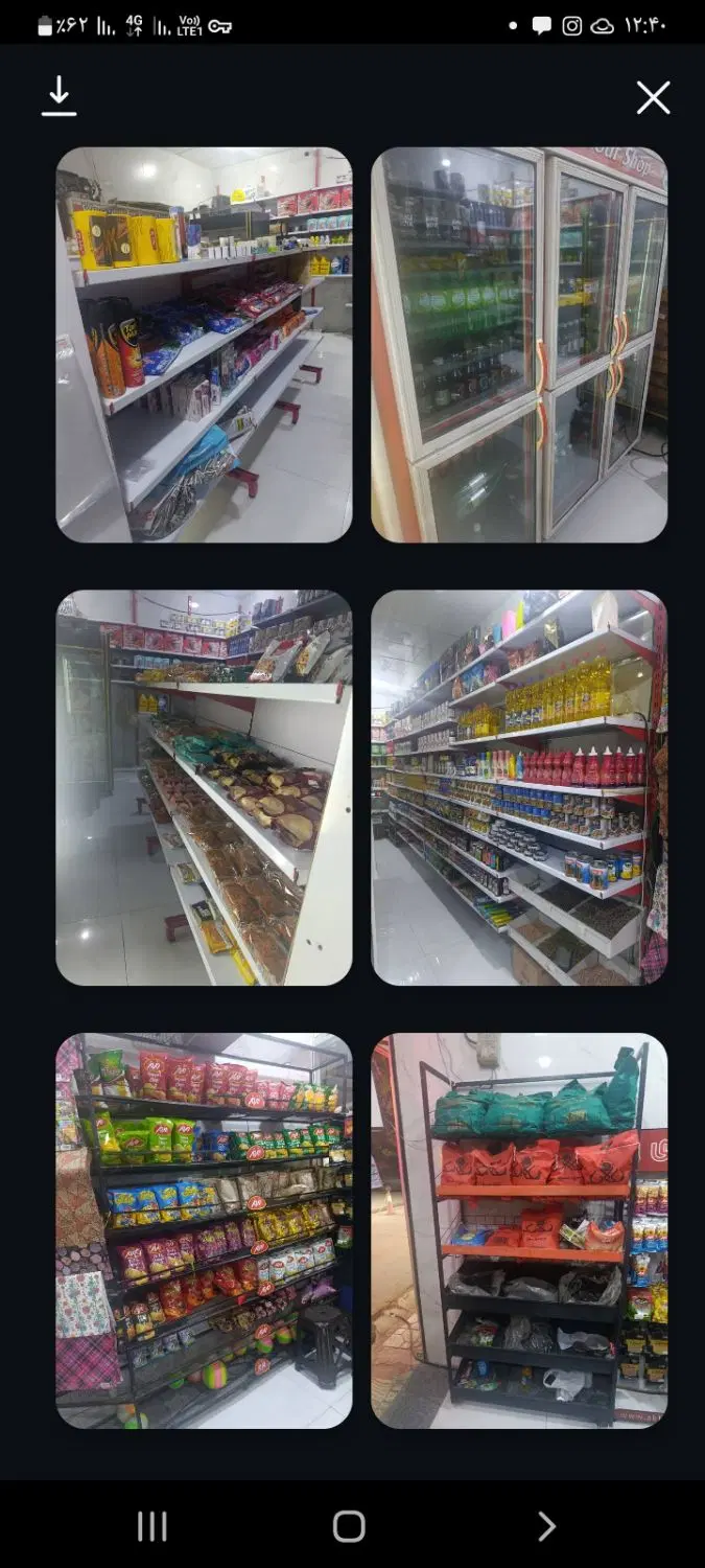 واگذاری سوپرمارکت فوری