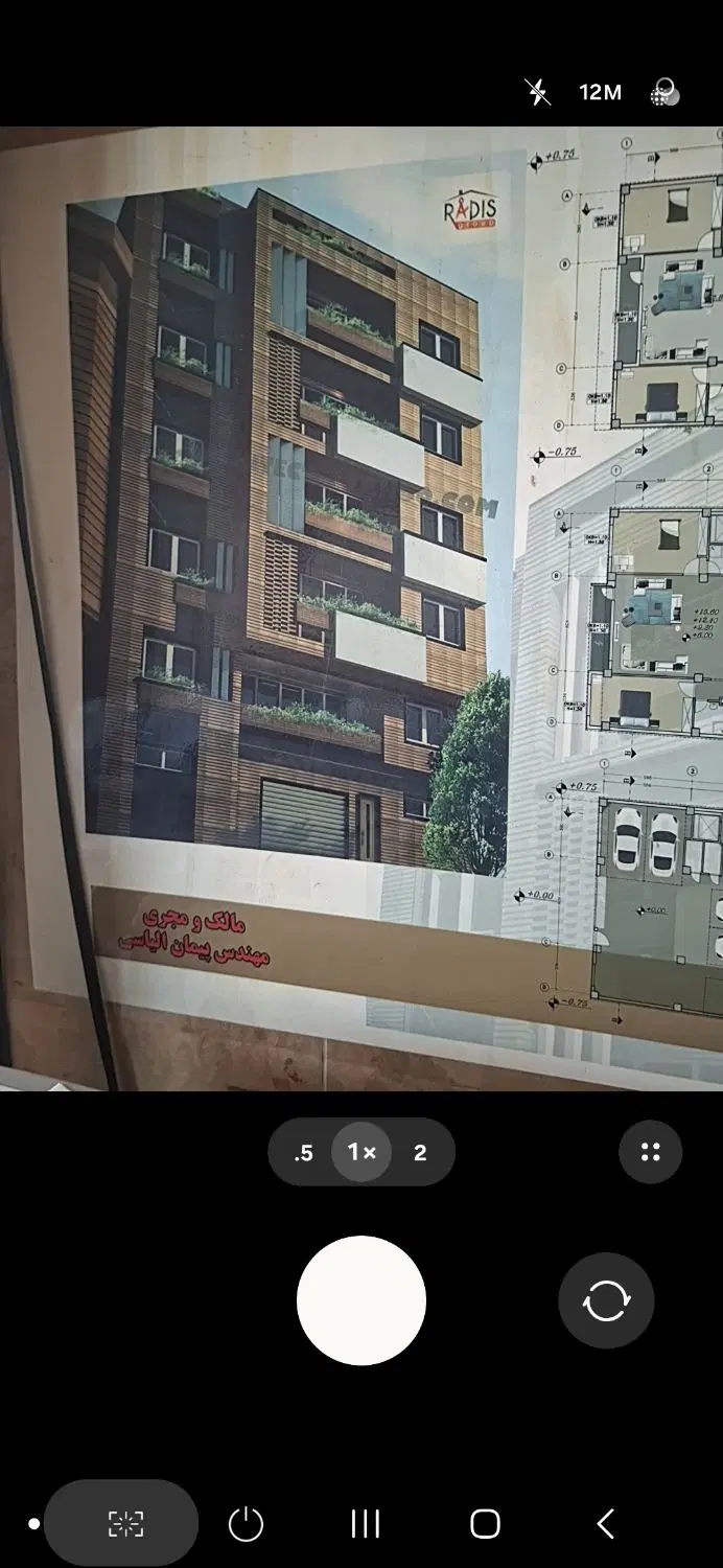 زمین مسکونی شهرک دادگستری