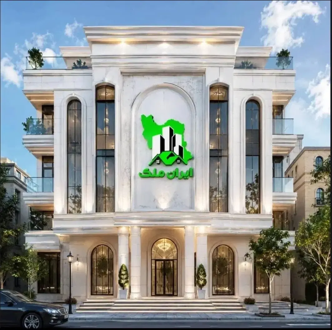 واحد 75 متر