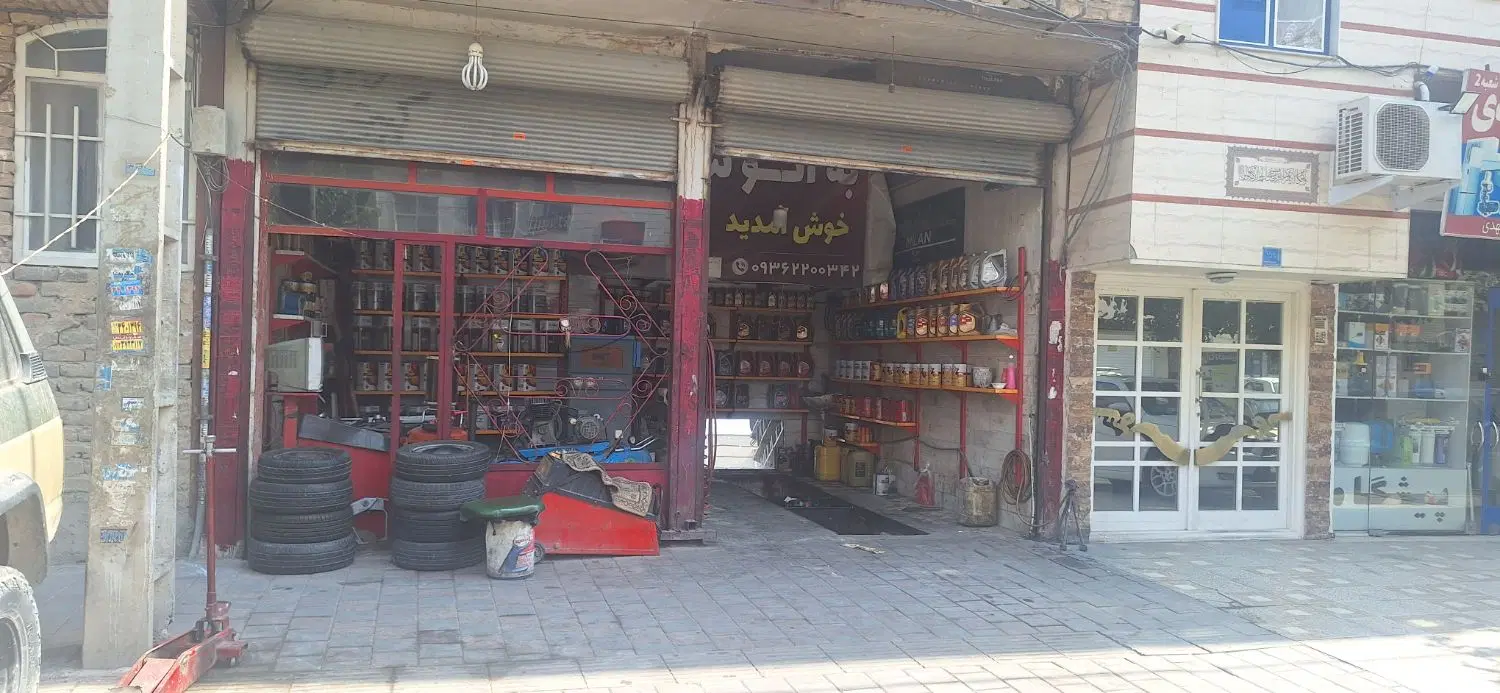 اجاره مغازه