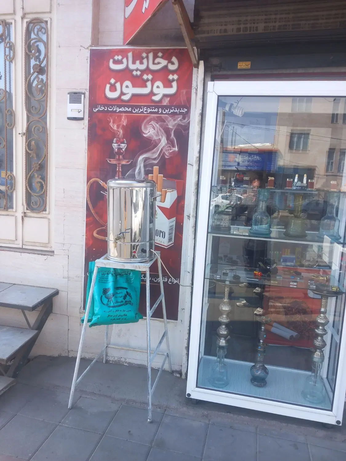 واگذار میشود